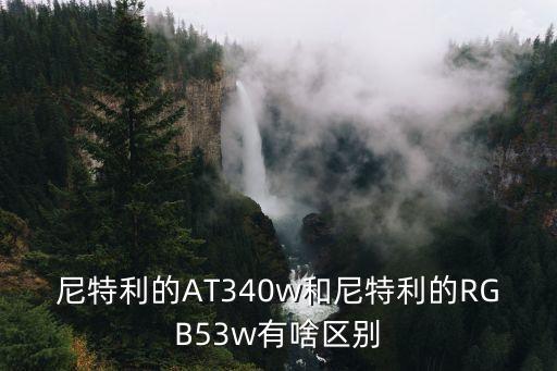 尼?W特vs蘭斯哪個(gè)隊勝,尼安德特人是新石器時(shí)代的人類(lèi)