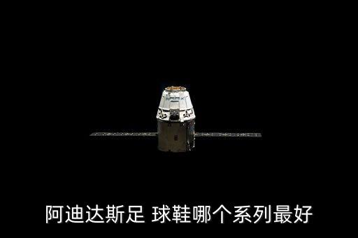 哪個(gè)足球明星的球鞋好看,足球鞋最早時(shí)代1526年誕生