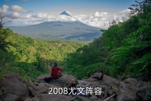 基耶利尼08和09哪個(gè)好,尤文圖斯中后衛基耶利尼加盟拜仁