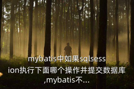 betis是哪個(gè)球隊,關(guān)于數據庫的重要性