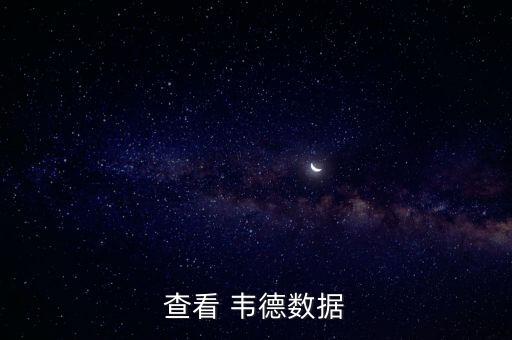 韋德ncaa哪個(gè)隊,籃球巨星韋德資料公布