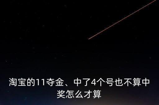 新11選5指哪個(gè)省的,廣州彩民11中5日賺2.7萬(wàn)元