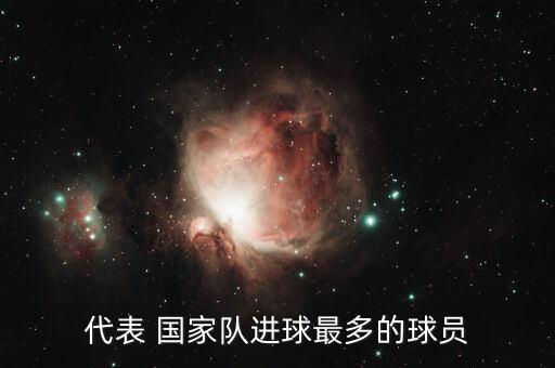 哈坎蘇克哪個(gè)國(guó)家隊(duì),科多佐和蘇克是哪位老牌球星?