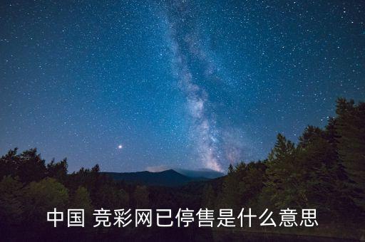 競彩足球彩吧,福星彩吧專業(yè)預(yù)測足球
