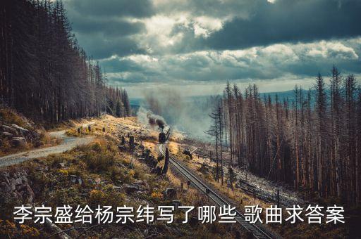 因愛而生 足球歌曲,音愛而生音樂歌曲因愛而生