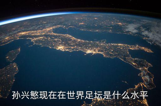 長(zhǎng)途奔襲足球,[足球]又見(jiàn)長(zhǎng)途奔襲 小說(shuō)