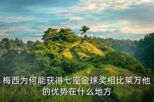 2017年阿根廷足球隊,阿根廷與法國哪個足球隊厲害
