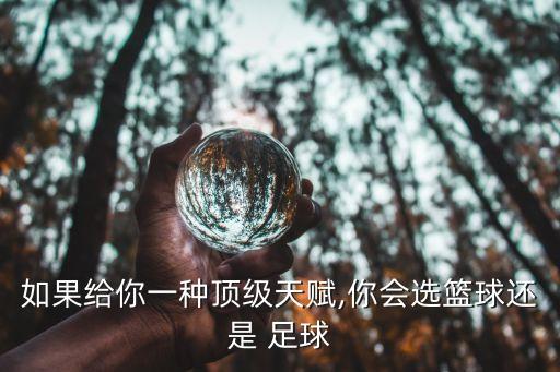 足球?yàn)槭裁磿?huì)拉屎,為什么每天早上都要拉屎