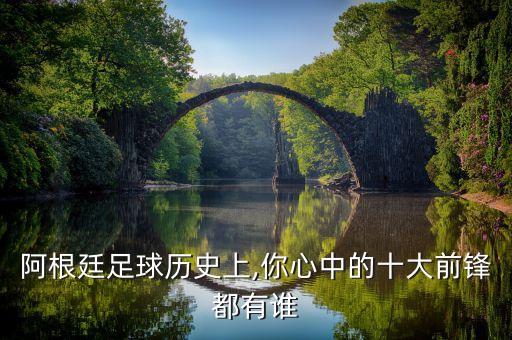 塔什干最好的足球隊(duì)