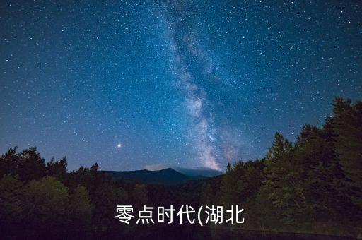 籠式足球場投資,一個籠式足球場要多少錢