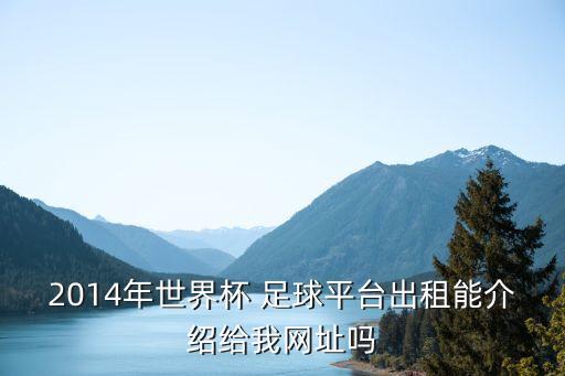 足球即時時比分直播