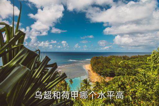 2017芬蘭烏克蘭足球賽