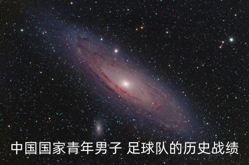 2018亞青足球,2022男籃亞青賽