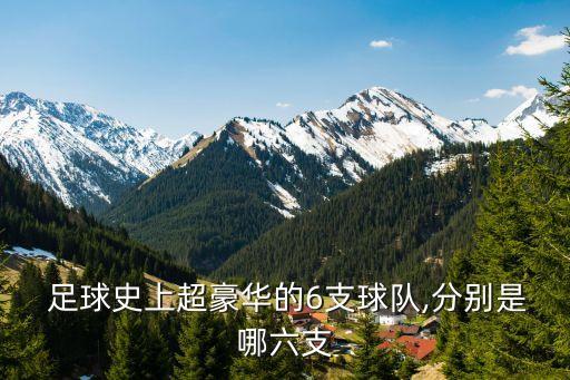 哈薩法足球俱樂部,哈薩征服足球俱樂部