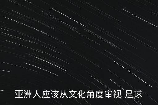 今天北京奧體中心足球比賽,蘇州奧體中心足球比賽今天