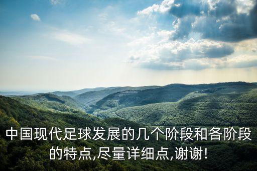 中國傳奇足球賽,世界杯傳奇足球賽