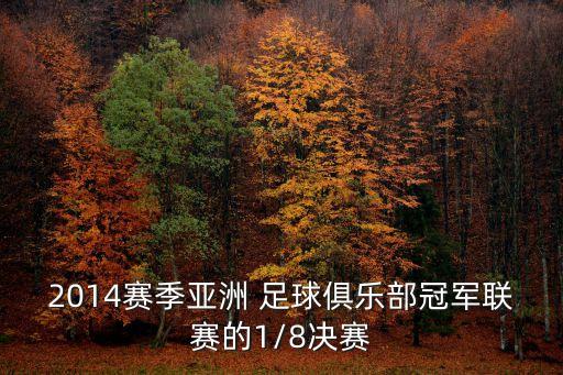 足球于洋身價(jià),足球身價(jià)排行榜2022