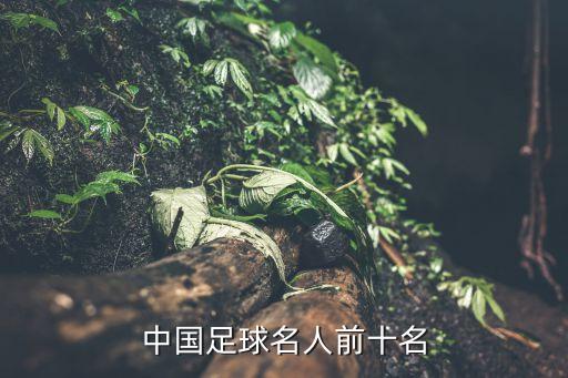 馬來西亞男足球員,男足與馬來西亞比賽結(jié)果