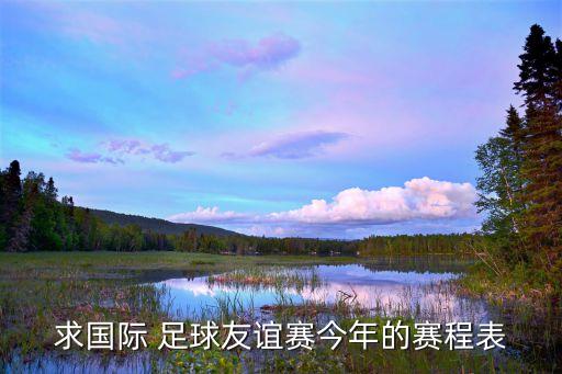 足球00分,足球100分最新一期在線觀看