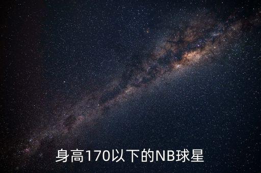 足球曾帥,足球最帥的男人