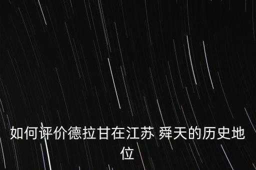 舜天足球最新消息