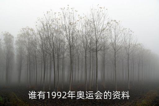 全會(huì)足球