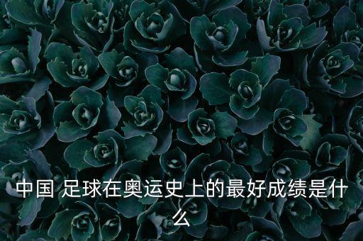 17年9月足球比賽,2月17日足球比賽預測與推薦