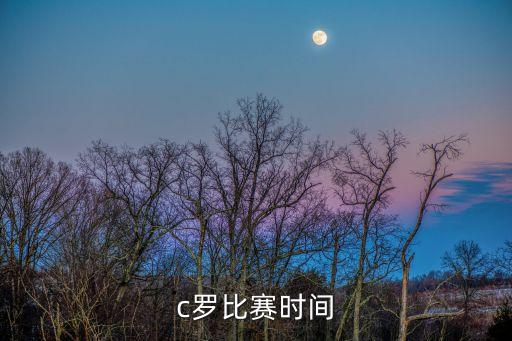 2016城市足球聯(lián)賽,中國城市足球聯(lián)賽