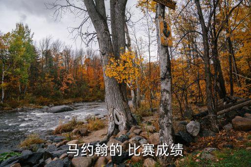 清足球比賽,足球比賽作文400字以上