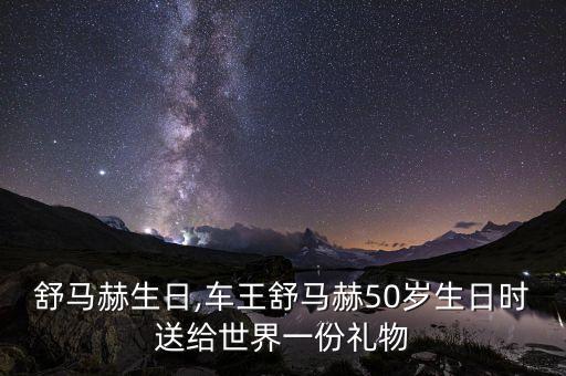 足球明星德赫亞
