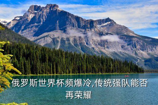 足球友誼賽俄羅斯對阿根廷,2022阿根廷足球友誼賽