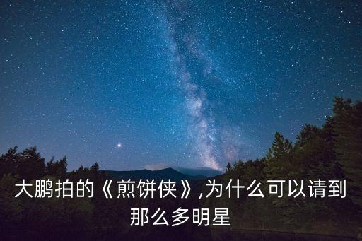 斯柯達足球球星,西班牙足球十大球星