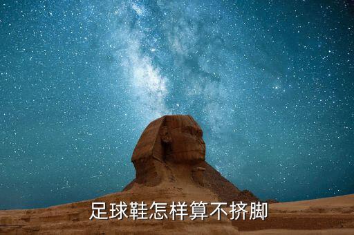 黑色皮子足球鞋圖片,足球鞋皮子開裂怎么修復(fù)