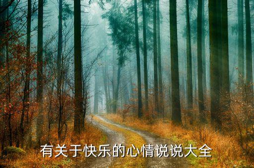 天下足球三月十八