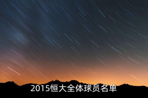 足球鄭龍對(duì)象,鄭龍足球現(xiàn)狀