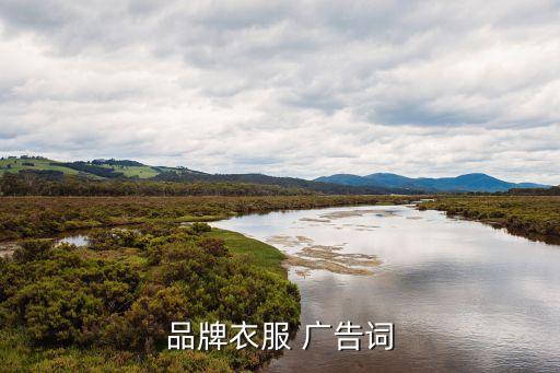 阿迪達(dá)斯8月23廣告足球,為什么足球都是阿迪達(dá)斯