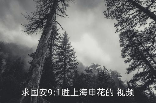 足球課視頻,小學(xué)三年級(jí)足球課視頻