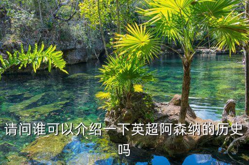 雷伊鐵路足球俱樂部,薩拉熱窩鐵路工人足球俱樂部