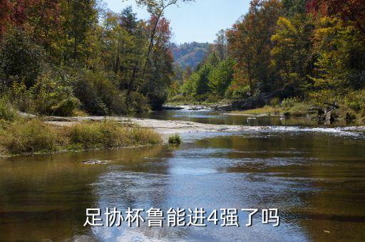 中優(yōu)足球隊(duì)李帥,梅州客家足球隊(duì)李帥