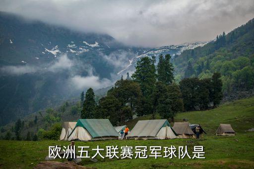 利文斯足球俱樂部,倍利足球俱樂部簡(jiǎn)介鄭州地址