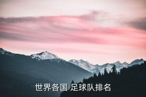 瑞典足球近期10場戰(zhàn)績