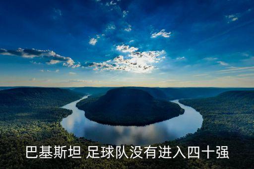 東帝汶足球u19