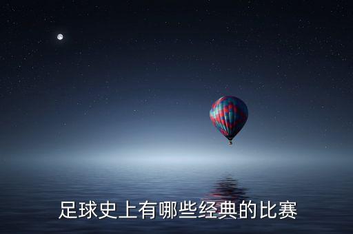 足球政治瑞士,瑞士足球國家隊名單