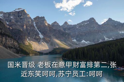 足球俱樂(lè)部年收入排名,2022年足球俱樂(lè)部收入