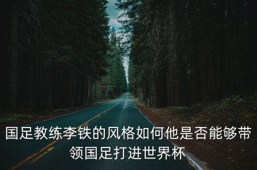 足球漸行漸遠(yuǎn)