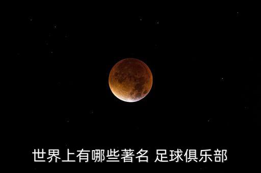 小保加足球直播