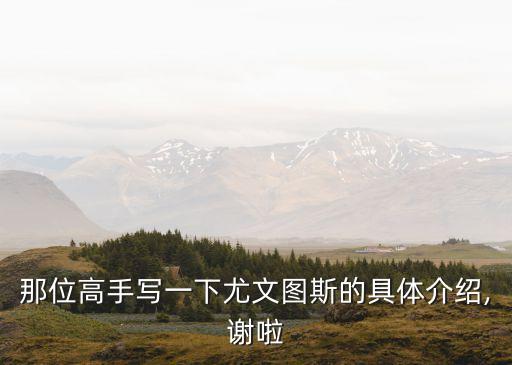 歐洲國家隊的足球哲學,足球歐洲國家隊世界排名