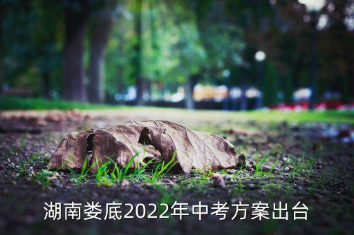 湖南省體育局足球,體育局足球運動管理中心