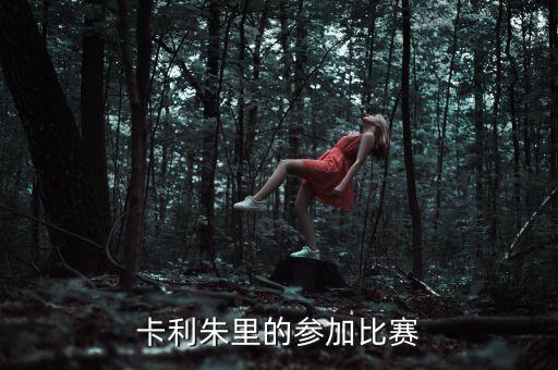 菲爾特與因戈施塔足球比分預測