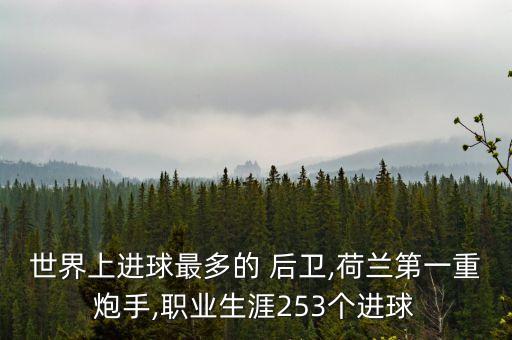 中后衛(wèi)傳奇足球鞋,耐克傳奇足球鞋全系列